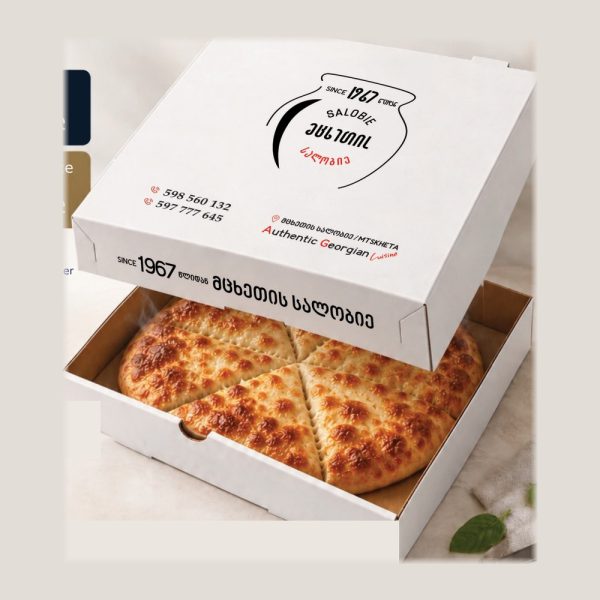 Two-Piece Khachapuri Box — Base + Lid (33×33 cm)